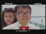 厦门新娘 31集