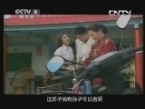 厦门新娘 37集