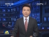 人民日报评论员文章：把握全面深化改革总目标