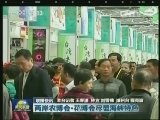 国内联播快讯