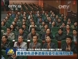 国内联播快讯