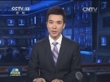 人民日报评论员文章：牢记改革发展的出发点落脚点