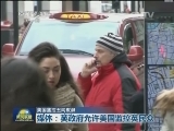 美国监控丑闻发酵