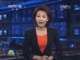 李克强签署国务院令发布《畜禽规模养殖污染防治条例》