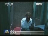 【凡人善举】“扫桥爷爷”窦珍：生命不息 守桥不止