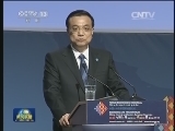 李克强出席第三届中国——中东欧国家经贸论坛时强调 推动中国与中东欧国家全方位 宽领域 多层次互利合作