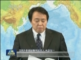 关注日本拟扩大防空识别区