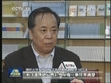《开罗宣言》70周年：纪念座谈会暨图片展在京举行
