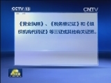 第三次全国经济普查即将开始