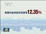 年度经济观察：全年经济增长7.5%已无悬念