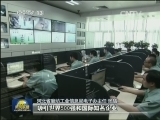 河北：转型早一步 机遇多一分