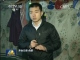 中东多国遭暴风雪侵袭：暴风雪影响广 叙难民生活陷困境