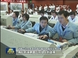 【新闻特写】完美留影 标记中国航天新高度
