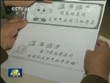 【走基层·为人民服务新观察】 陈叶翠：我是个现代的居委会主任