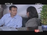 大河风歌 11集