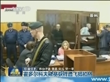 信用评级遭下调 欧盟不满标普做法