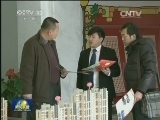 住建部：明年开工保障房600万套以上
