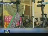 韩国铁路工人罢工冲突升级