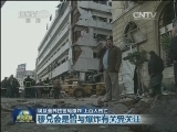 埃及曼苏拉警局爆炸 上百人伤亡
