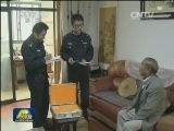 藏品背后藏陷阱