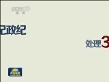 【到群众中去·整改进行时】税务总局：全力整改 提高服务水平