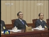 十二届全国人大常委会举行第八讲专题讲座 张德江主持