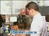 联播快讯