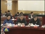 刘云山主持召开中央党的群众路线教育实践活动领导小组会议