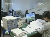 中央纪委：有案必查有腐必惩