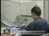 中央纪委：打铁还需自身硬