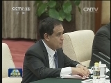 张德江与秘鲁国会主席举行会谈