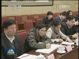 张高丽与地质科技工作者座谈