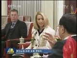 李克强会见美国《科学》杂志主编