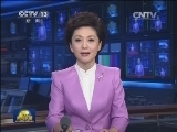 中共中央印发《党政领导干部选拔任用工作条例》