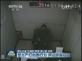 春运服务台