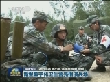 国内联播快讯