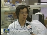H7N9病毒暂时不会人传人