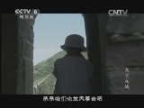 天空之城 1集