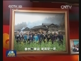 全家福