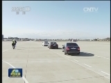 习近平抵达俄罗斯索契出席第二十二届冬季奥林匹克运动会开幕式