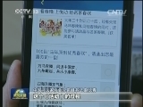 春联征集活动获奖作品书写大会举行