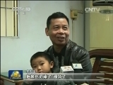 【践行核心价值观】千里寻人 只为还债