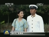 《父母爱情》热播 平淡传递幸福