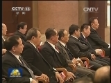 习近平总书记会见连战一行
