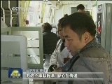 【践行核心价值观】西藏：一条求助微信唤来爱心传递