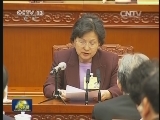 十二届全国人大常委会第七次会议在京举行