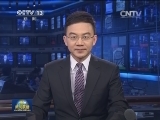李克强签署国务院令 公布《南水北调工程供用水管理条例》