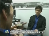 多国支持中国“两个决定”