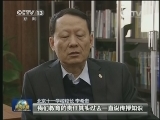 聚焦课程改革 创新育人模式