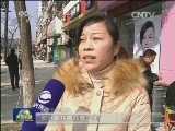 电视剧《父母爱情》收视全国第一